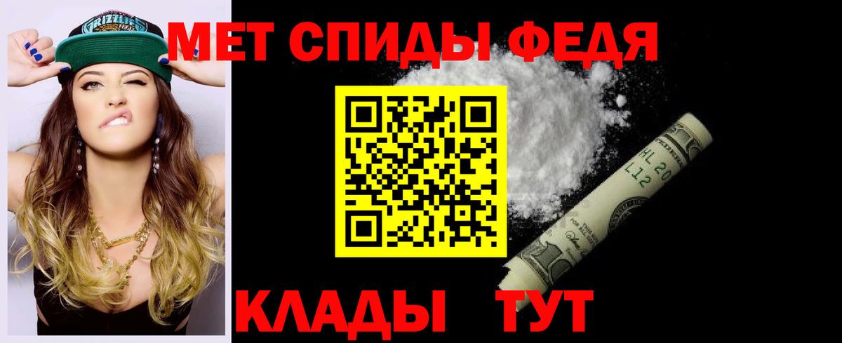 Амфетамин  Богородицк  АМФЕТАМИН 98% 