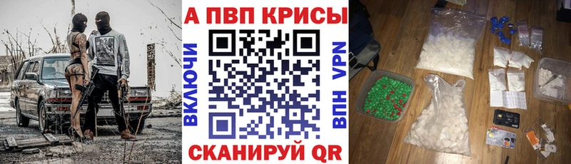 A PVP крисы CK  магазин продажи   Богородицк 