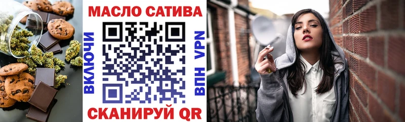 купить   Богородицк  Cannafood конопля 