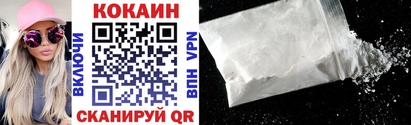 COCAIN Колумбийский  Богородицк 