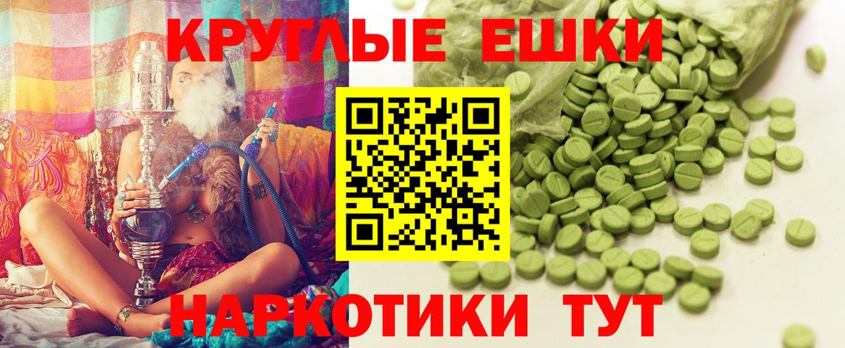ЭКСТАЗИ TESLA  Вход с VPN  наркошоп  Ecstasy Philipp Plein  Богородицк 