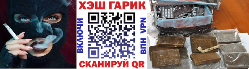 как найти закладки  Богородицк  ГАШИШ хэш 