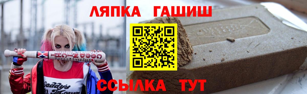 Гашиш AMNESIA HAZE Богородицк