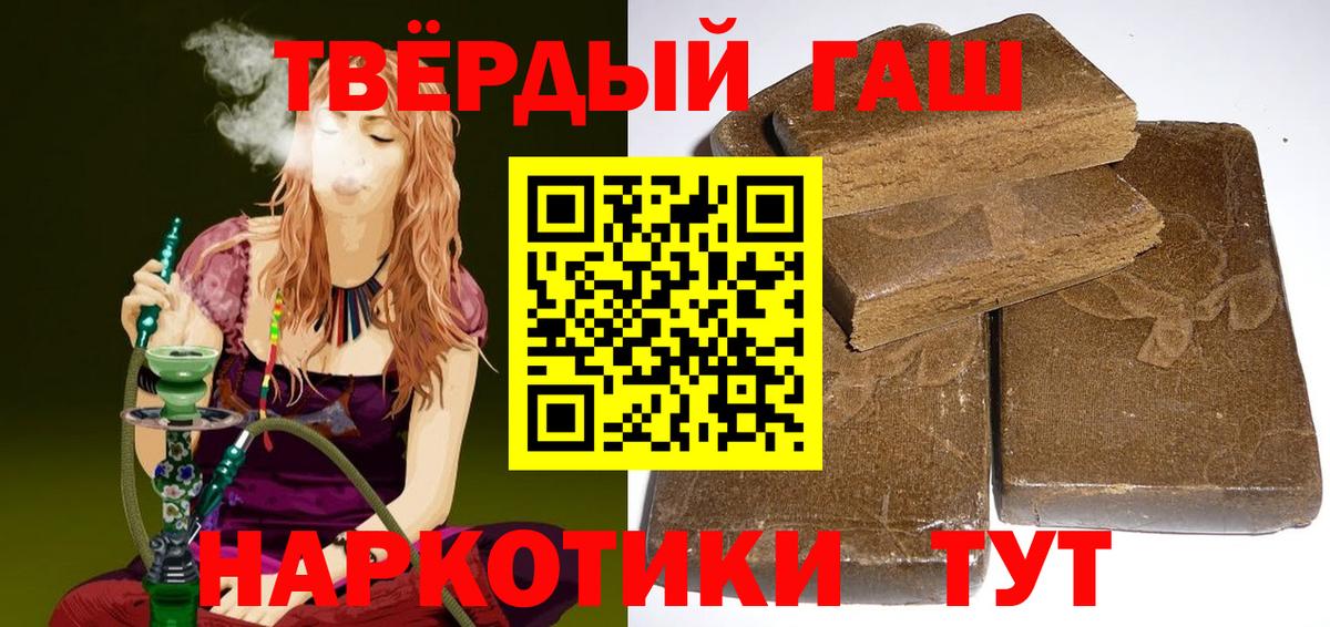 Бошки Шишки  Меф МЯУ МЯУ   Богородицк  ГАШИШ  COCAIN  МЕТАДОН 