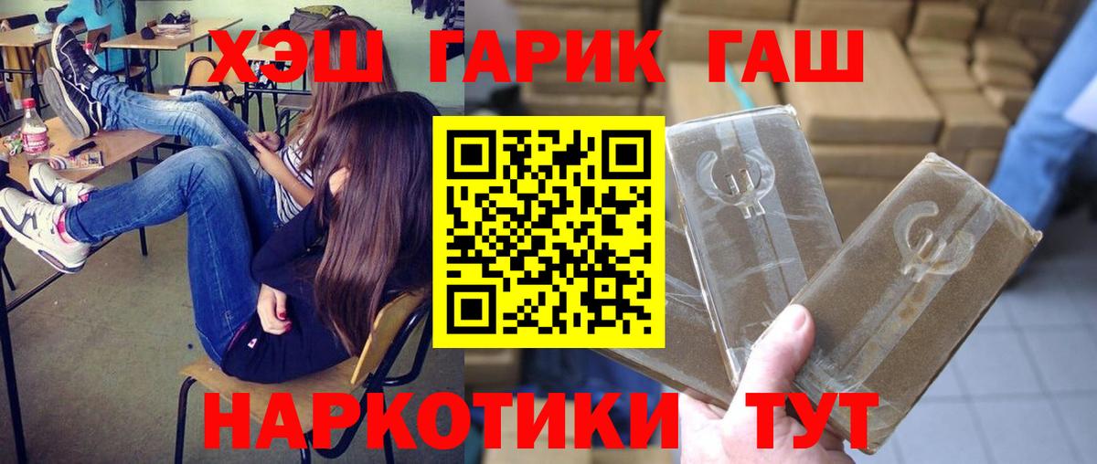 Гашиш AMNESIA HAZE  даркнет сайт  Гашиш  ГАШ убойный  Богородицк  Вход с VPN 