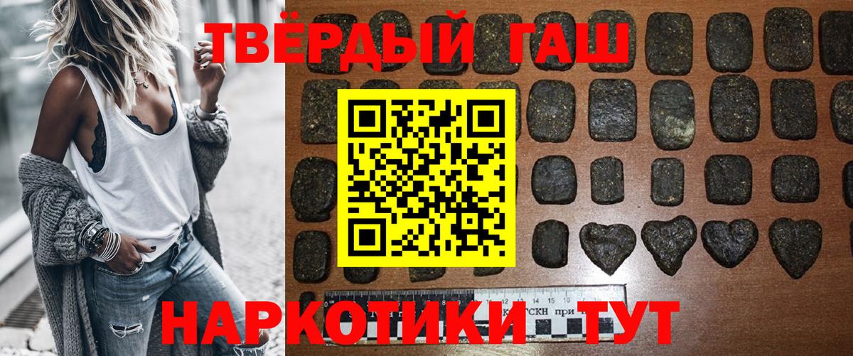 ГАШИШ гашик  ГАШИШ гарик  Богородицк 