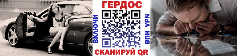 Героин белый  хочу наркоту  мега ссылка  Богородицк 
