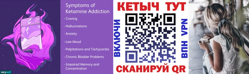 наркошоп  Богородицк  Кетамин VHQ 