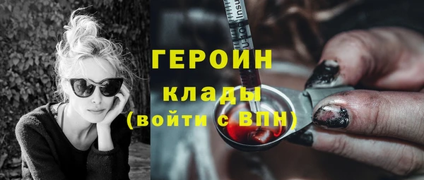 соль курить ск Пестово