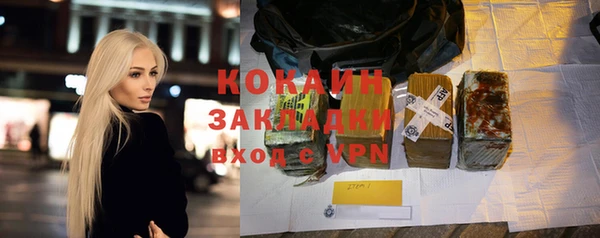 соль курить ск Пестово
