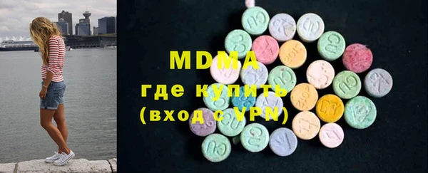соль курить ск Пестово