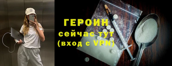 соль курить ск Пестово