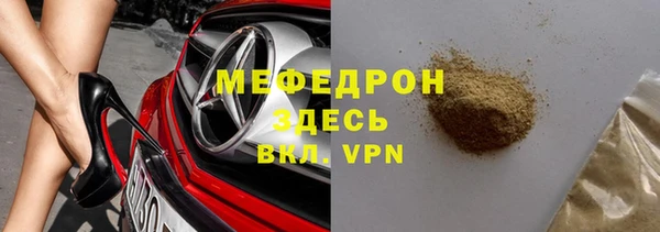 скорость mdpv Галич