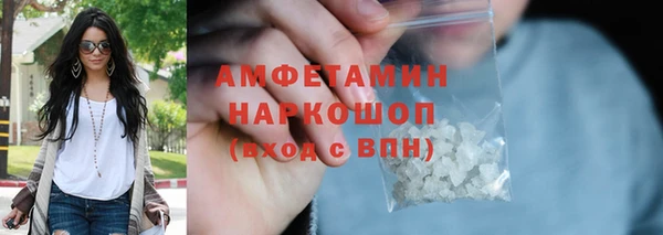 COCAINE Заволжск