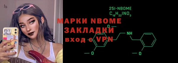соль курить ск Пестово