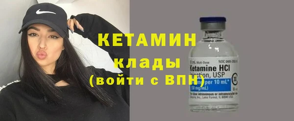 соль курить ск Пестово