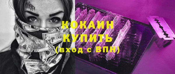 соль курить ск Пестово