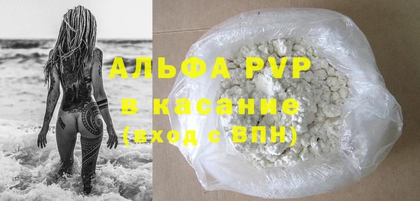 соль курить ск Пестово
