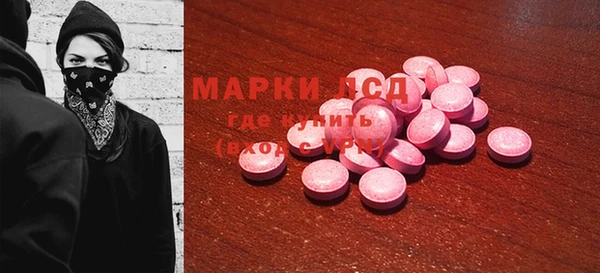 mdma Заволжье