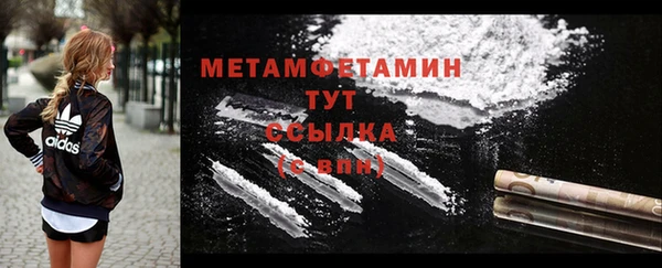 соль курить ск Пестово
