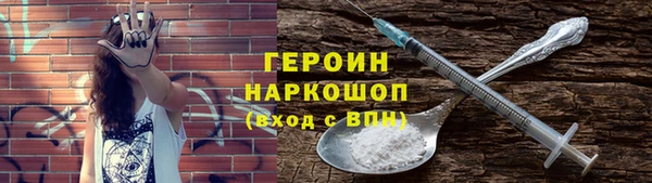 соль курить ск Пестово