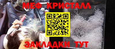 таблы Балаково