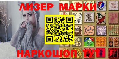 apvp Апшеронск
