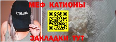 таблы Балаково