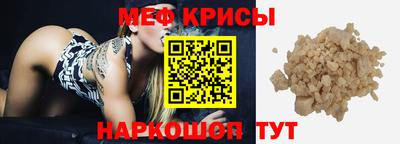 таблы Балаково