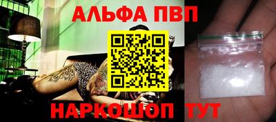 таблы Балаково