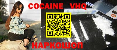 дживик Балашиха