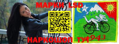 таблы Балаково