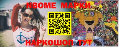 apvp Апшеронск