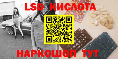 гидропоника Волжский