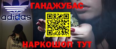 кокс Апрелевка