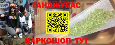 альфа пвп Аргун