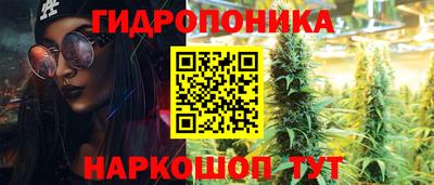 таблы Балаково