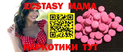 альфа пвп Аргун