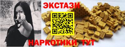альфа пвп Аргун
