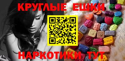 альфа пвп Аргун