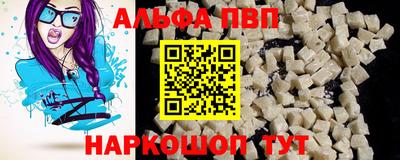 кокс Апрелевка