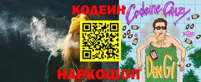 кокс Апрелевка