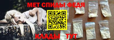 альфа пвп Аргун