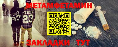 альфа пвп Аргун