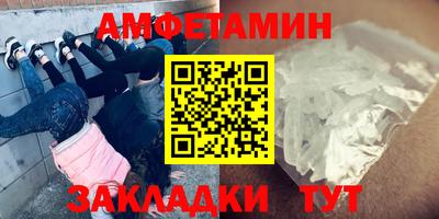 apvp Апшеронск