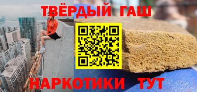 альфа пвп Аргун