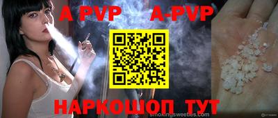 дживик Балашиха