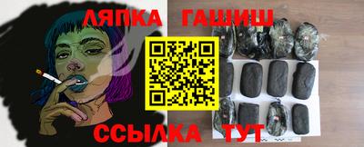 альфа пвп Аргун