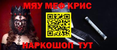 альфа пвп Аргун