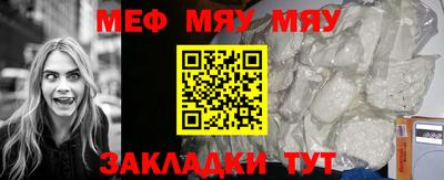 таблы Балаково